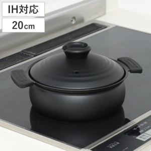 パール金属 卓上鍋 24cm IH対応 軽量 フッ素樹脂加工 （ ガス火対応