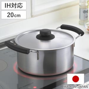 ヨシカワ 両手鍋 20cm ステンレス製 郷技 日本製 （ IH対応 ガス火対応
