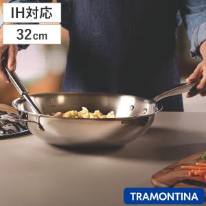 TRAMONTINA（トラモンティーナ） フライパン 26cm IH対応 ステンレス製