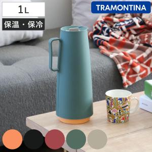 ポット 1L 保温 保冷 サーマルカラフェ プラスチック ガラス トラモンティーナ （ TRAMONTINA 卓上ポット 保温ポット 保冷ポット ハンディポット ）