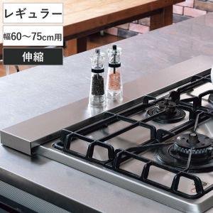 排気口カバー ステンレス製伸縮排気口カバー 幅6...の商品画像