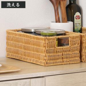 バスケット 収納 籐 角型 約幅22×奥行15×高さ10cm （ かご カゴ 小物