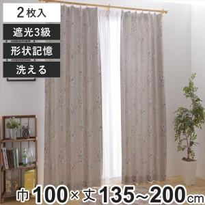 2級遮光 カーテン リーフ柄 2枚組 幅100 丈135 178 200 おしゃれ 北欧