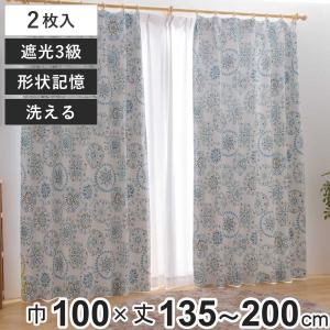 スミノエ カーテン 遮光3級 チューリッペン 100×200cm 1枚入り