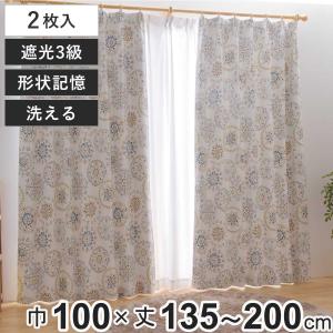 ユニベール（UNIVERS） カーテン 3級遮光 ロッコ 100×135〜200cm 2枚