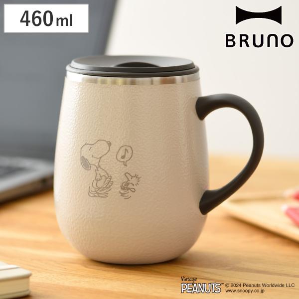 BRUNO マグカップ 460ml PEANUTS 蓋つきステンレスマグ tall （ ブルーノ ス...