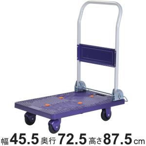 早い者勝ち　台車　静音タイプ　300kg大サイズ、折りたたみ可　 台車 折りたたみ スチール台車 ワイド 静音 300kg （ 大型 丈夫 運搬