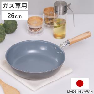 アサヒ軽金属 ＼ポイント10倍／ フライパン 26センチ 中華鍋 深型