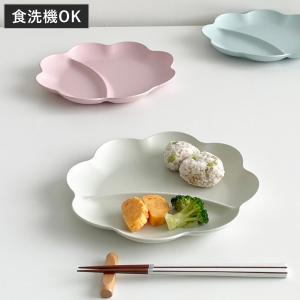 福井クラフト プレート 25cm フラワープレート プラスチック （ 食洗機