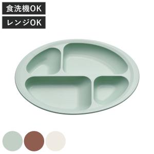 プレート 28cm すくいやすい 仕切り皿 ランチプレート 木製風 介護 食器 プラスチック製 バイオマス 日本製 （ 食洗機対応 電子レンジ対応 深皿 仕切り ）｜リビングート ヤフー店