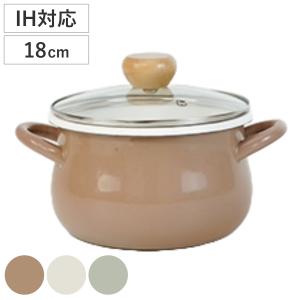 DANSK（ダンスク） 鍋 18cm ティール ホーロー鍋 片手鍋 コべン