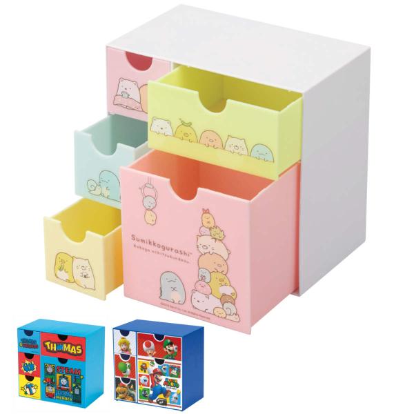 収納ボックス 引き出しいっぱいチェスト ミニ 小物 （ 幅18.3×奥行11×高さ17.5cm ミニ...