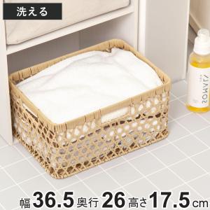 バスケット ラタン 幅75×奥行46×高さ15 持ち手付き かご 大きい