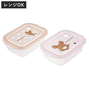 リラックマ おにぎりケース 290ml 抗菌 レンジ対応 （ おむすびケース