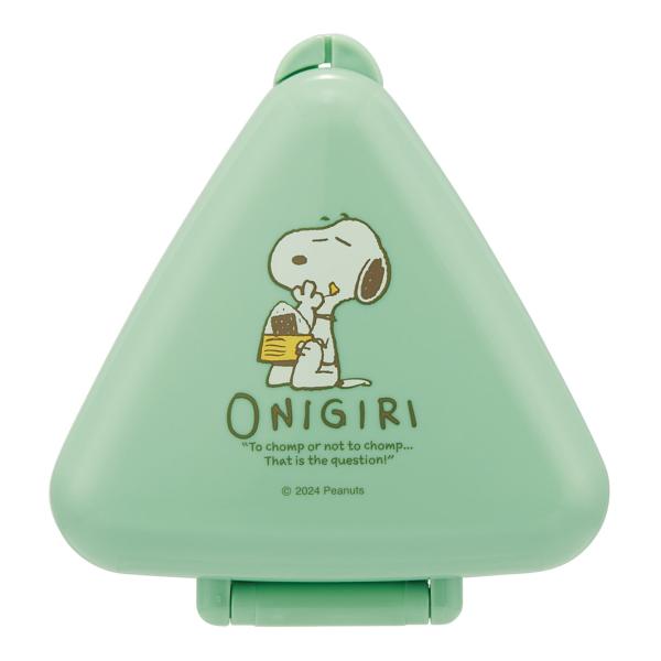 おにぎりケース 抗菌おにぎりケース スヌーピー おにぎり （ SNOOPY おにぎり入れ 抗菌 電子...