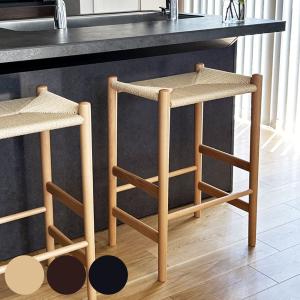 弘益 Mash スツール ラタン 高さ45cm 天然木 飾り棚 （ 椅子 サイド