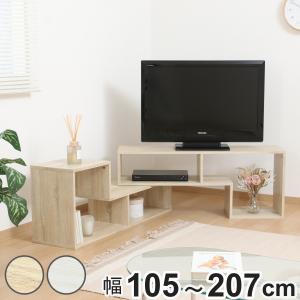 【新生活応援SALE】職人ハンドメイド 曲線美テレビボード 職人手作り 一点物 天然木 ハンドメイド テレビボード TVボード 完成品