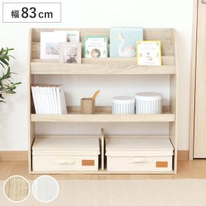 木の組立家具・組手什kudeju】二段ブックスタンド : 賀露おやじ