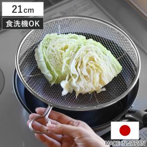 そば揚・すくい網・すくいざる 18cm 18-8ステンレス製 竹柄そば揚（6.5