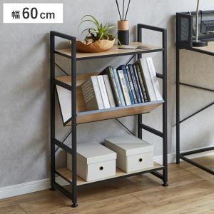 【幅100㎝】オープンシェルフ 3段 北欧 おしゃれ ディスプレイラック 韓国風 HAGiHARA（萩原） オープンラック 3段 韓国インテリア風 幅100cm