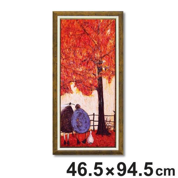 アートパネル サムトフト 『オータム』 46.5×94.5cm （ 絵画 絵 アート インテリア 額...