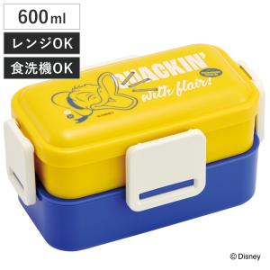 スケーター お弁当箱 2段 600ml ふわっと リトルツインスターズ セレブ