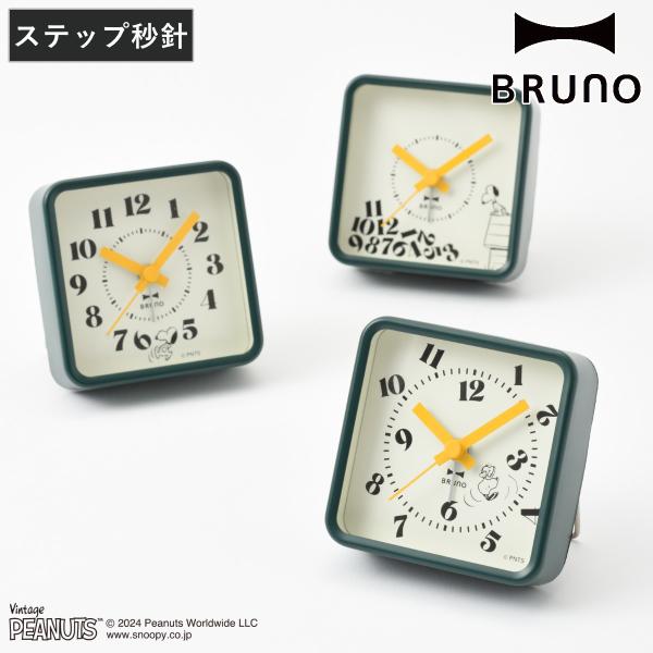 BRUNO 置き時計 PEANUTS コミックアラームクロック （ ブルーノ 目覚まし時計 スヌーピ...