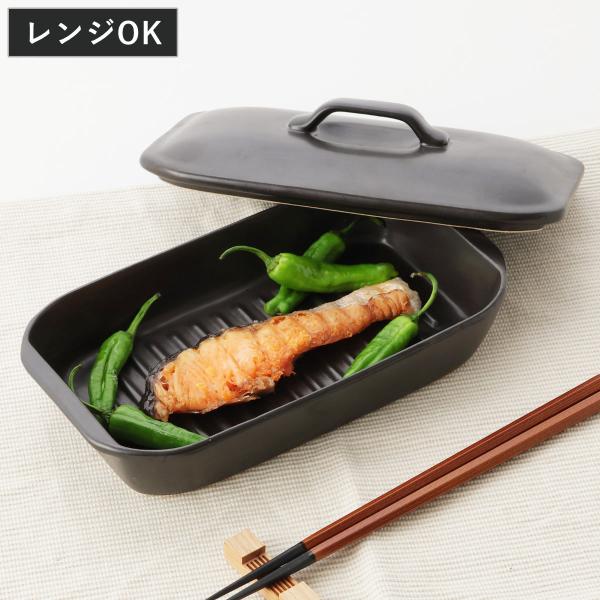 グリルプレート 19×11cm 長角 陶器 フタ付き 電子レンジ調理器具 （ グリルパン レンジパン...