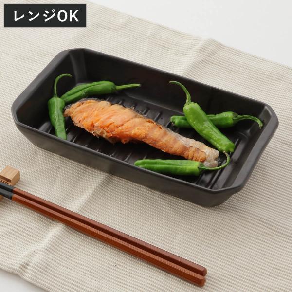 グリルプレート 19×11cm 長角 陶器 電子レンジ調理器具 （ グリルパン レンジパン 電子レン...