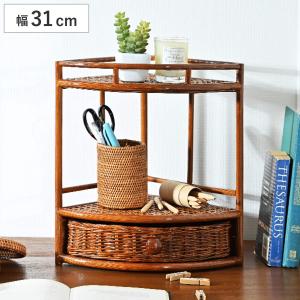 Creer JUGLAS 3段シェルフ ラタン 高さ70cm （ ユグラ 籐 シェルフ 棚
