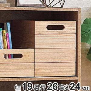 イケア（IKEA） 収納ボックス大/パイン無垢材/木製収納ボックス/木箱