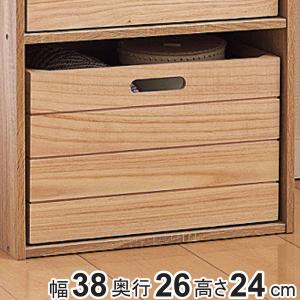 パール金属 収納ボックス 積み重ね桐ボックス 浅型 カラーボックス