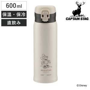 パール金属 水筒 600ml ディズニー GLワンタッチパーソナルボトル くま