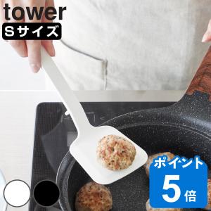 下村工業 ヘラ 食洗器対応 やきぱー！ でか返し お好み焼き （ へら