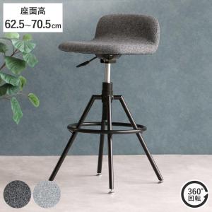 ハイスツール High Stool カウンターチェア 回転 バースツール 木製
