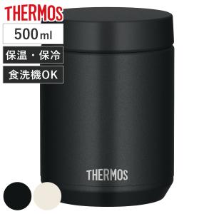 HYDRO FLASK（ハイドロフラスク） 28oz フードジャー ランチジャー