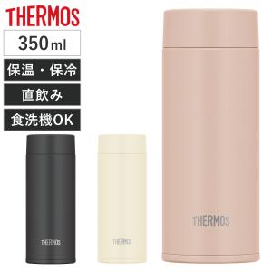 サーモス 水筒 350ml 真空断熱ケータイマグ...の商品画像