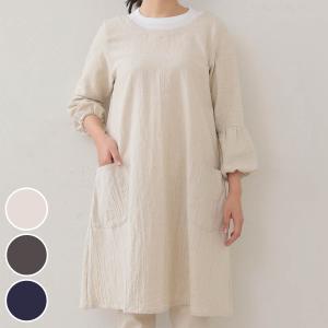 エプロン atelier Nuuit カッポウギ...の商品画像
