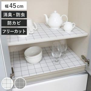 防虫シート シンク下シート MSS キッチンボードに敷くシート 45×360cm （ 防カビ 消臭 日本製 抗菌 流し台シート シンク下 食器棚 吊戸棚 ）