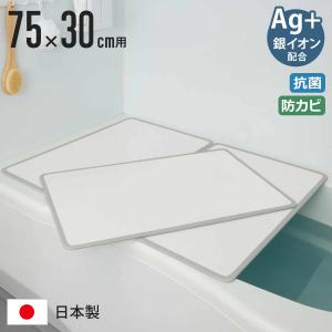 新品未使用⭐︎Panasonic 風呂蓋　GVR1154 Panasonic お風呂のふた パナソニック （松下電工 ナショナル