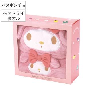 スケーター タオル 吸水速乾タオルギフトセット ヘアドライタオル バス