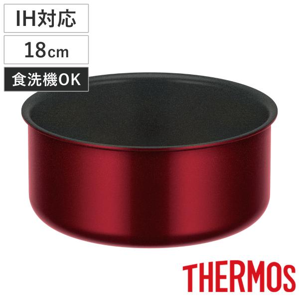 サーモス 取っ手のとれる鍋 18cm IH対応 デュラブルシリーズ 着脱ハンドル式 （ ガス火対応 ...