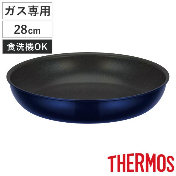 サーモス 取っ手のとれるフライパン 28cm ガス火専用 デュラブルシリーズ 着脱ハンドル式 （ フ...
