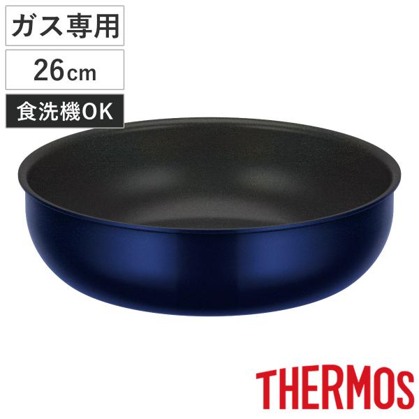 サーモス 取っ手のとれる炒め鍋 26cm ガス火専用 デュラブルシリーズ 着脱ハンドル式 （ フライ...