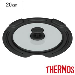 THERMOS（サーモス） フライパン蓋 22〜24cm デュラブルシリーズ