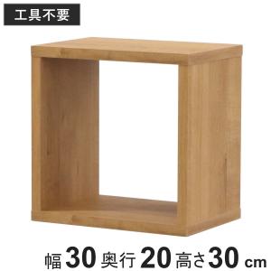 ディスプレイ什器 仕切りマス 6マス ナチュラル Copeau コポー