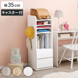 HAGiHARA（萩原） ランドセルラック 幅35cm Bタイプ 可動棚3枚 連結