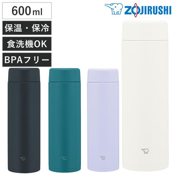 象印 水筒 600ml ステンレスマグ シームレスせん スクリュー （ ZOJIRUSHI 直飲み ...