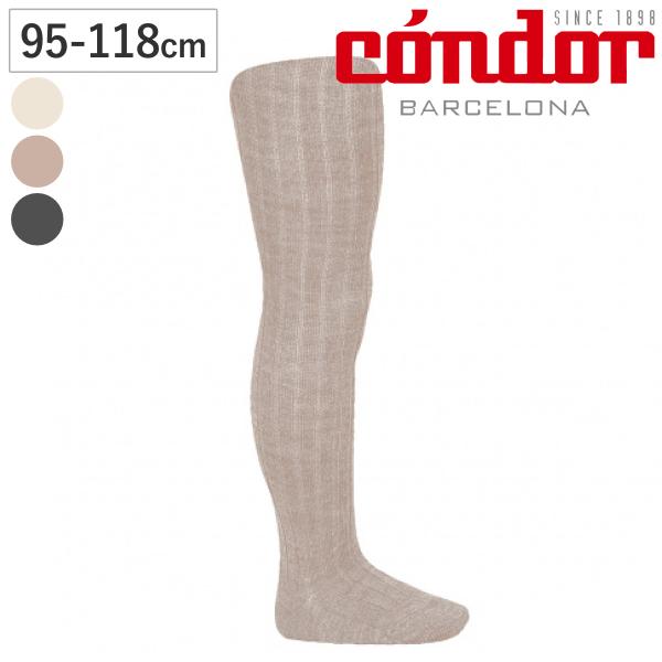 タイツ condor コンドル メリノ ウール ブレンド リブタイツ 95〜118cm （ カラータ...