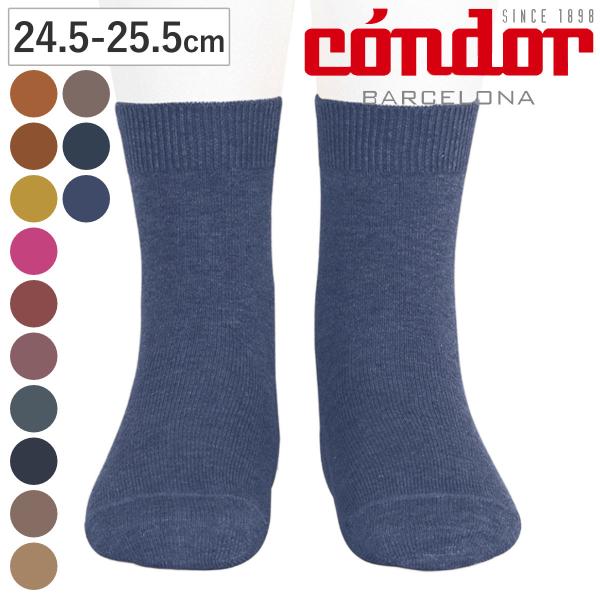 靴下 condor レディース 24.5〜25.5cm ベーシック プレーン ステッチ ショートソッ...